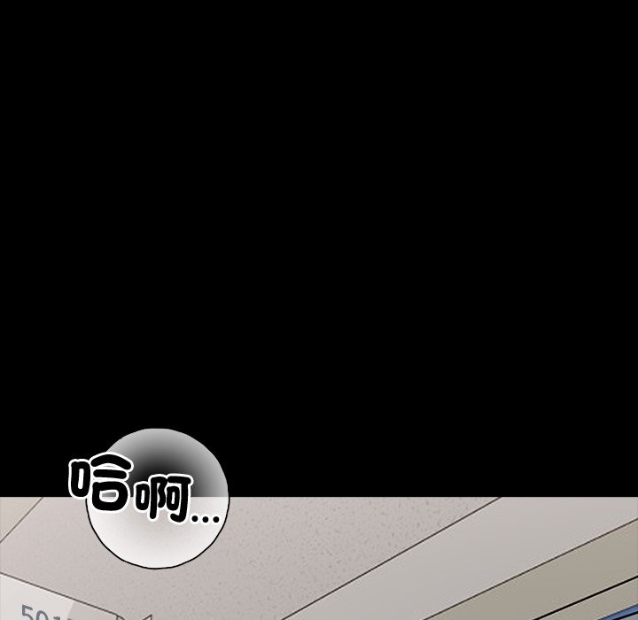 黑道X上班族 - 第1話116.jpg,黑道X上班族 - 第1話116,黑道X上班族 - 第1話
