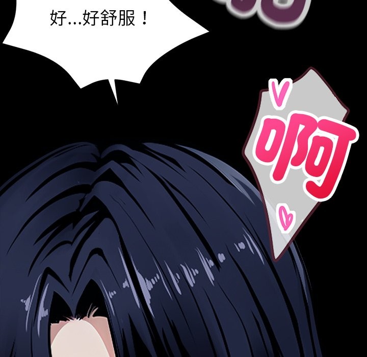 黑道X上班族 - 第1話124.jpg,黑道X上班族 - 第1話124,黑道X上班族 - 第1話