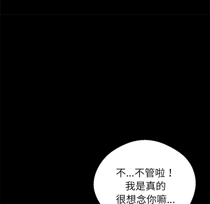 黑道X上班族 - 第1話128.jpg,黑道X上班族 - 第1話128,黑道X上班族 - 第1話