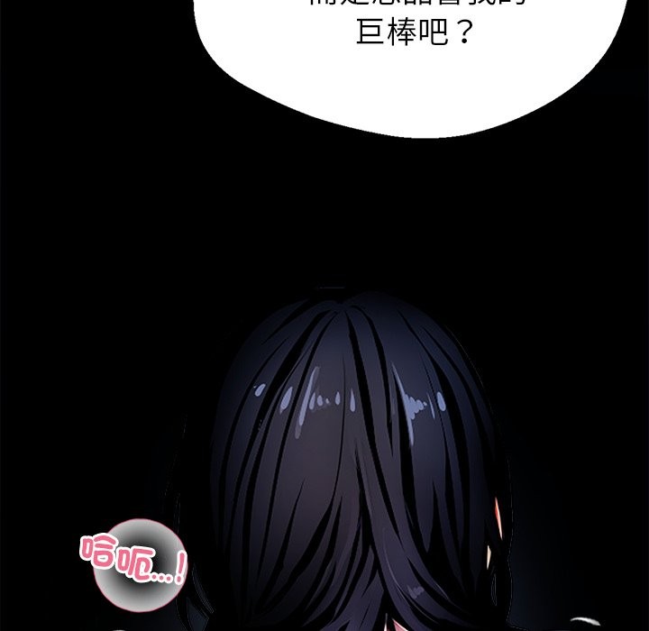 黑道X上班族 - 第1話131.jpg,黑道X上班族 - 第1話131,黑道X上班族 - 第1話