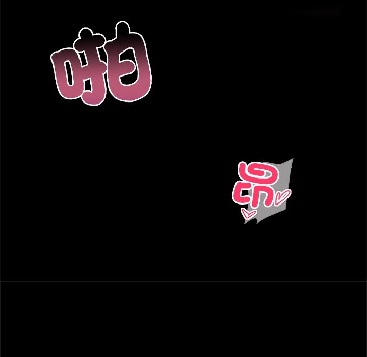黑道X上班族 - 第1話141.jpg,黑道X上班族 - 第1話141,黑道X上班族 - 第1話