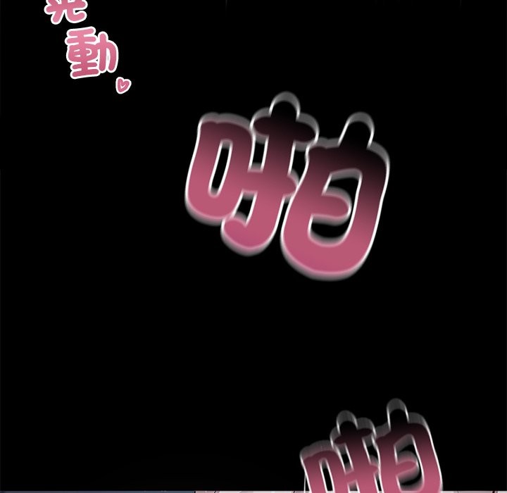 黑道X上班族 - 第1話136.jpg,黑道X上班族 - 第1話136,黑道X上班族 - 第1話