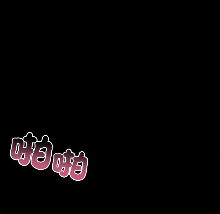 黑道X上班族 - 第1話142.jpg,黑道X上班族 - 第1話142,黑道X上班族 - 第1話