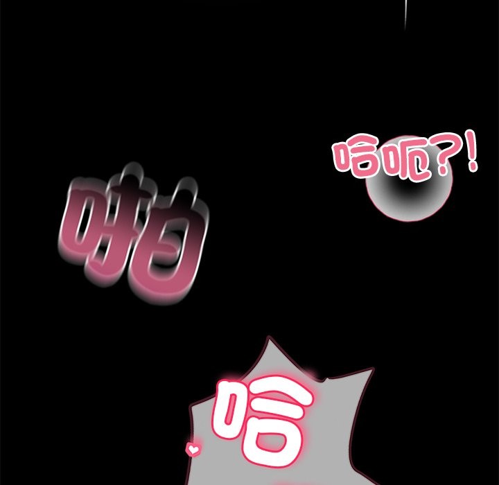 黑道X上班族 - 第1話138.jpg,黑道X上班族 - 第1話138,黑道X上班族 - 第1話