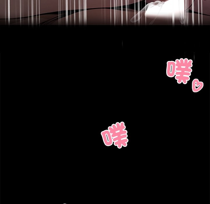 黑道X上班族 - 第1話145.jpg,黑道X上班族 - 第1話145,黑道X上班族 - 第1話