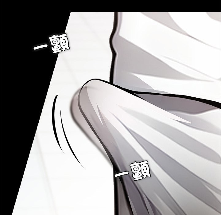 黑道X上班族 - 第1話150.jpg,黑道X上班族 - 第1話150,黑道X上班族 - 第1話