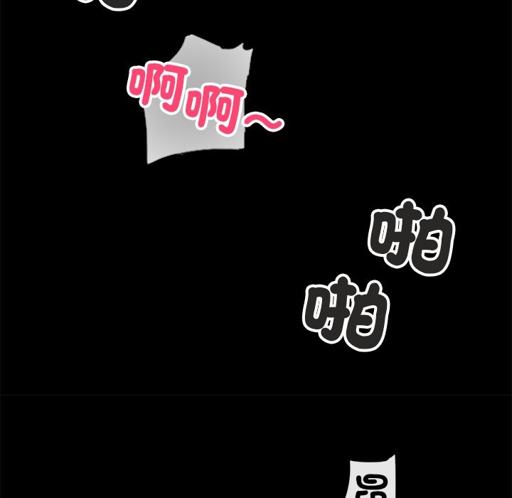 黑道X上班族 - 第1話158.jpg,黑道X上班族 - 第1話158,黑道X上班族 - 第1話