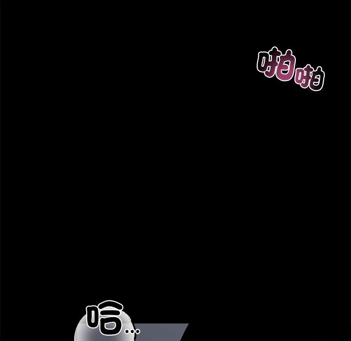 黑道X上班族 - 第1話161.jpg,黑道X上班族 - 第1話161,黑道X上班族 - 第1話