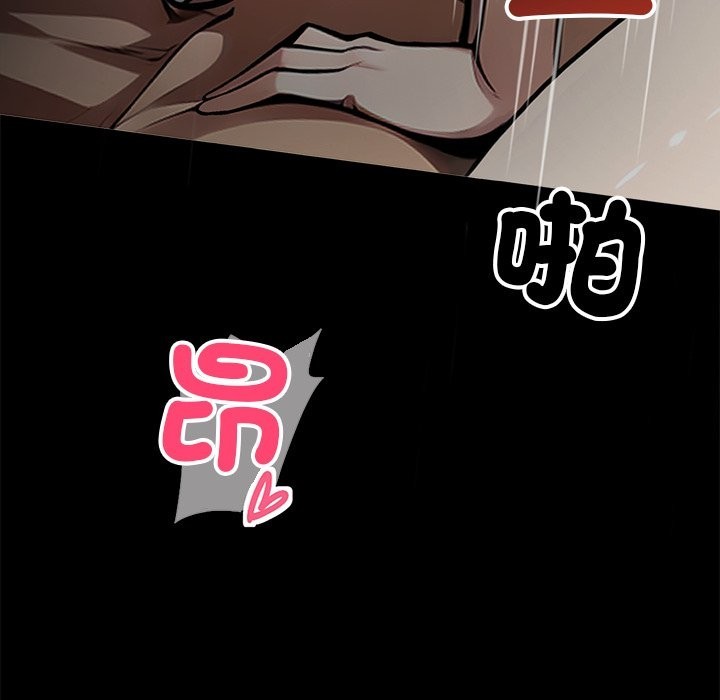黑道X上班族 - 第1話169.jpg,黑道X上班族 - 第1話169,黑道X上班族 - 第1話