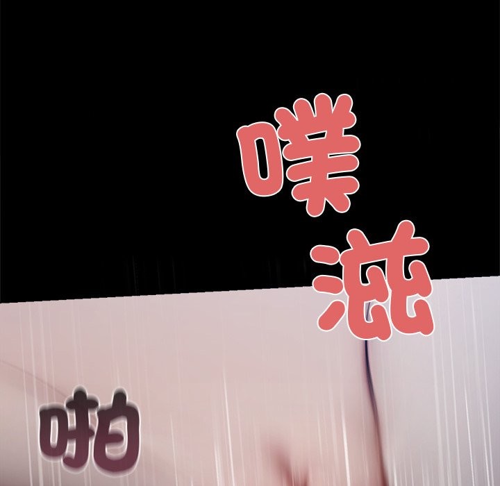 黑道X上班族 - 第1話176.jpg,黑道X上班族 - 第1話176,黑道X上班族 - 第1話