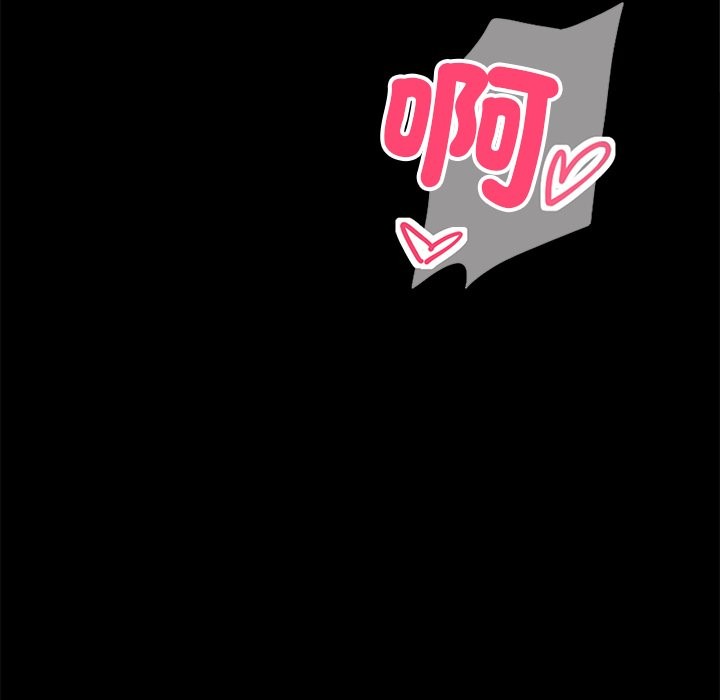 黑道X上班族 - 第1話172.jpg,黑道X上班族 - 第1話172,黑道X上班族 - 第1話