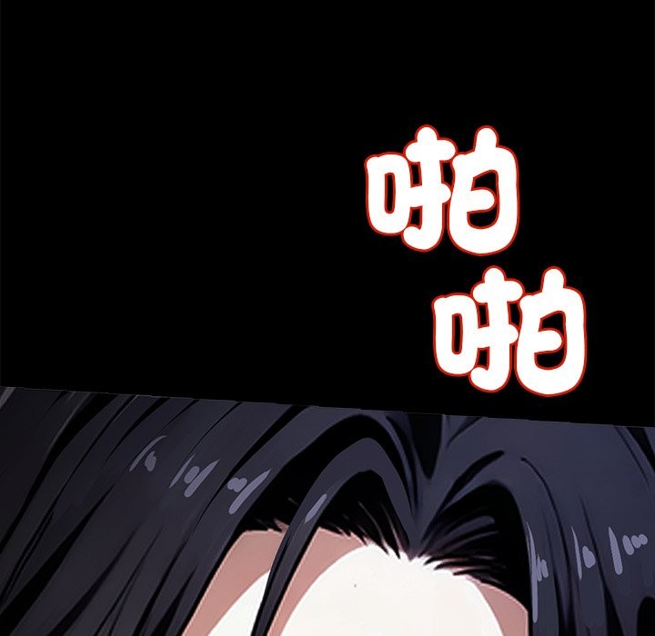 黑道X上班族 - 第1話178.jpg,黑道X上班族 - 第1話178,黑道X上班族 - 第1話