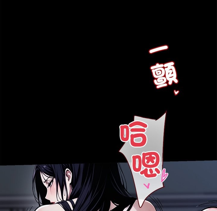 黑道X上班族 - 第1話189.jpg,黑道X上班族 - 第1話189,黑道X上班族 - 第1話