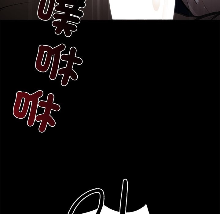 黑道X上班族 - 第1話202.jpg,黑道X上班族 - 第1話202,黑道X上班族 - 第1話