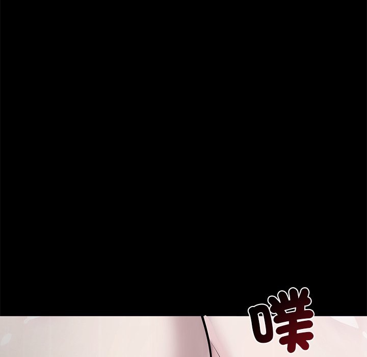 黑道X上班族 - 第1話200.jpg,黑道X上班族 - 第1話200,黑道X上班族 - 第1話