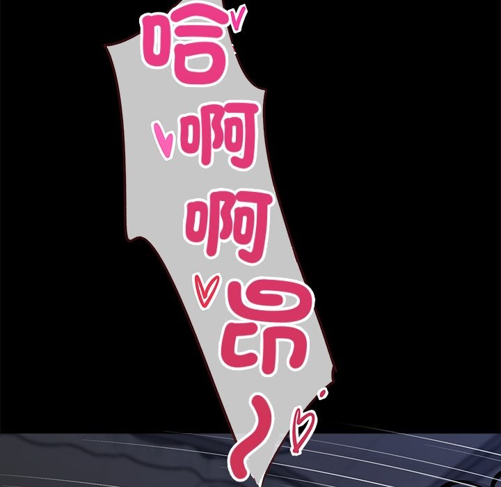 黑道X上班族 - 第1話208.jpg,黑道X上班族 - 第1話208,黑道X上班族 - 第1話
