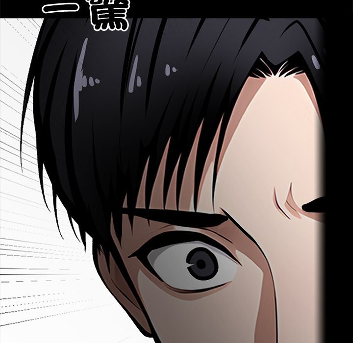 黑道X上班族 - 第1話217.jpg,黑道X上班族 - 第1話217,黑道X上班族 - 第1話