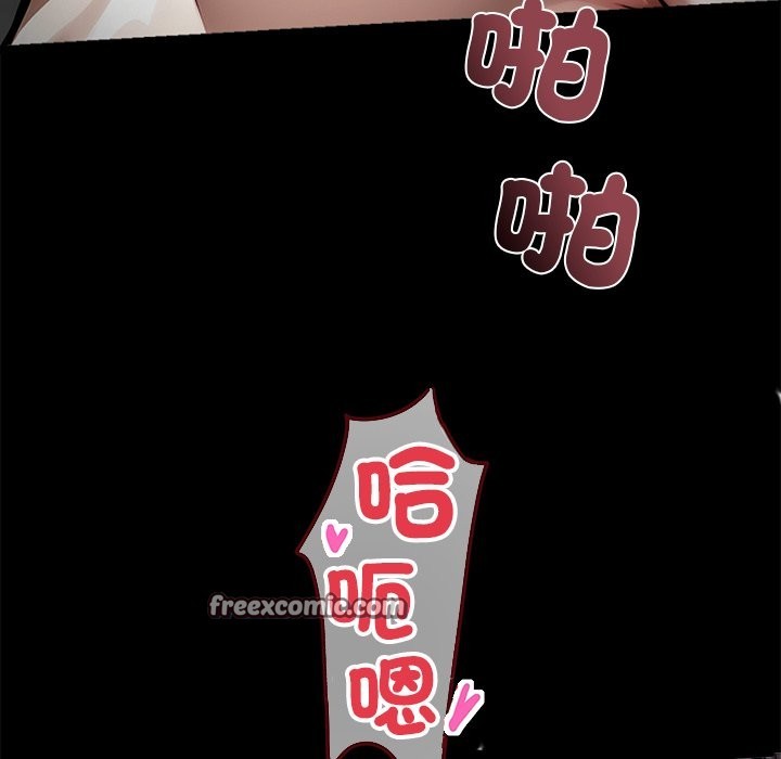 黑道X上班族 - 第1話210.jpg,黑道X上班族 - 第1話210,黑道X上班族 - 第1話