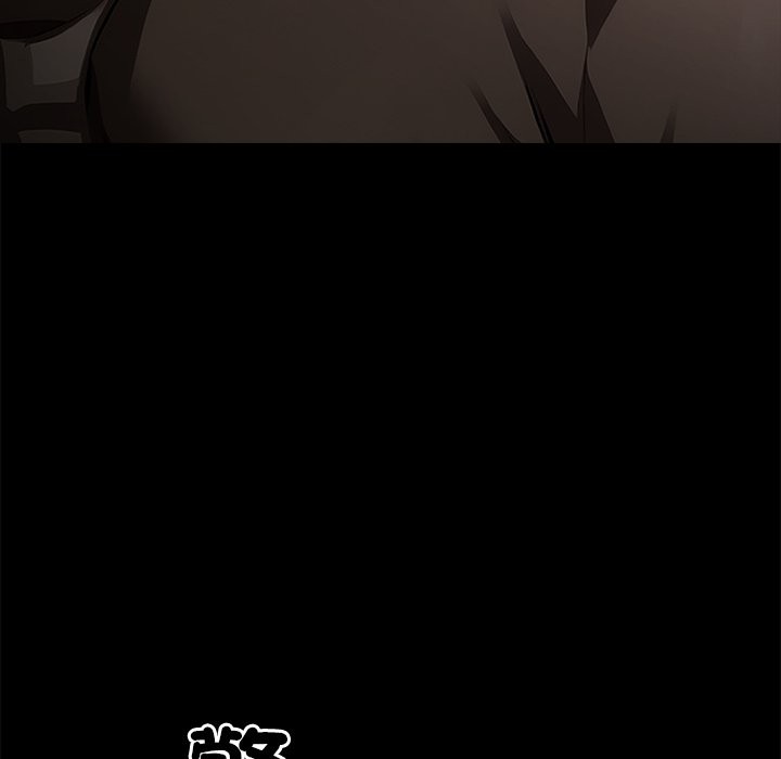 黑道X上班族 - 第1話216.jpg,黑道X上班族 - 第1話216,黑道X上班族 - 第1話