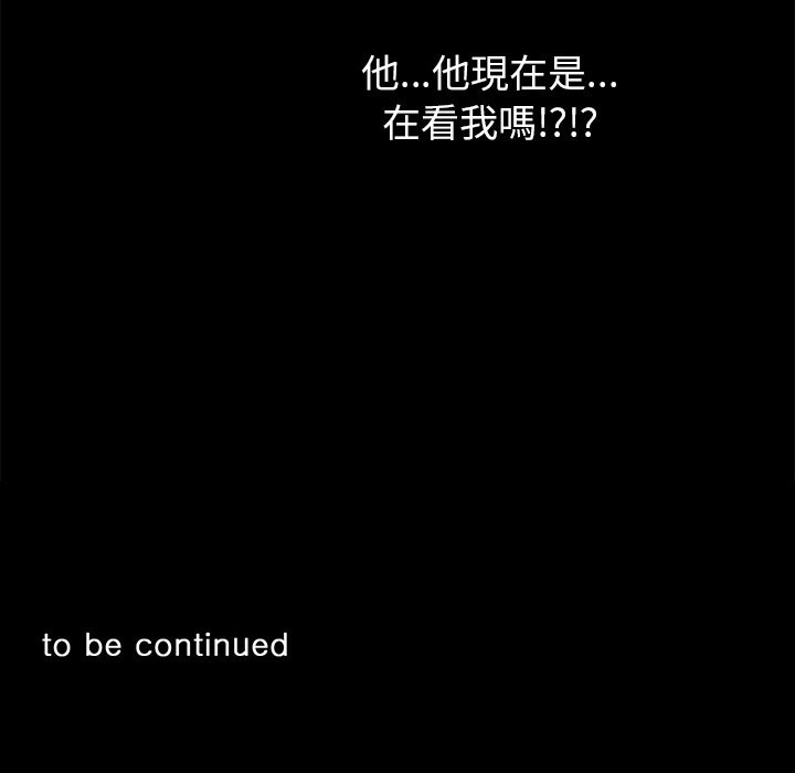 黑道X上班族 - 第1話224.jpg,黑道X上班族 - 第1話224,黑道X上班族 - 第1話