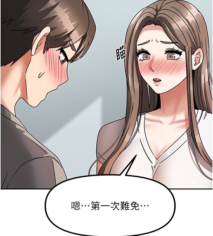 我家的女房客 - 第4話-姐姐來幫你破處♥2.jpg,我家的女房客 - 第4話-姐姐來幫你破處♥2,我家的女房客 - 第4話-姐姐來幫你破處♥