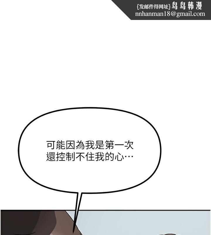 我家的女房客 - 第4話-姐姐來幫你破處♥1.jpg,我家的女房客 - 第4話-姐姐來幫你破處♥1,我家的女房客 - 第4話-姐姐來幫你破處♥