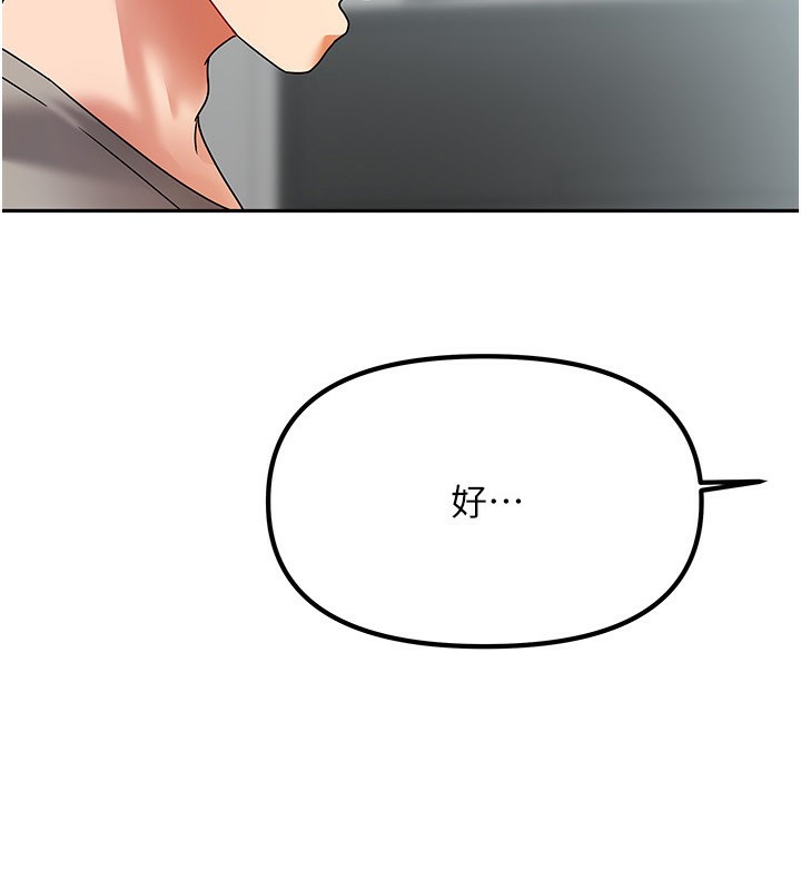 我家的女房客 - 第4話-姐姐來幫你破處♥9.jpg,我家的女房客 - 第4話-姐姐來幫你破處♥9,我家的女房客 - 第4話-姐姐來幫你破處♥