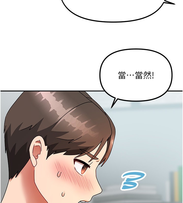 我家的女房客 - 第4話-姐姐來幫你破處♥8.jpg,我家的女房客 - 第4話-姐姐來幫你破處♥8,我家的女房客 - 第4話-姐姐來幫你破處♥