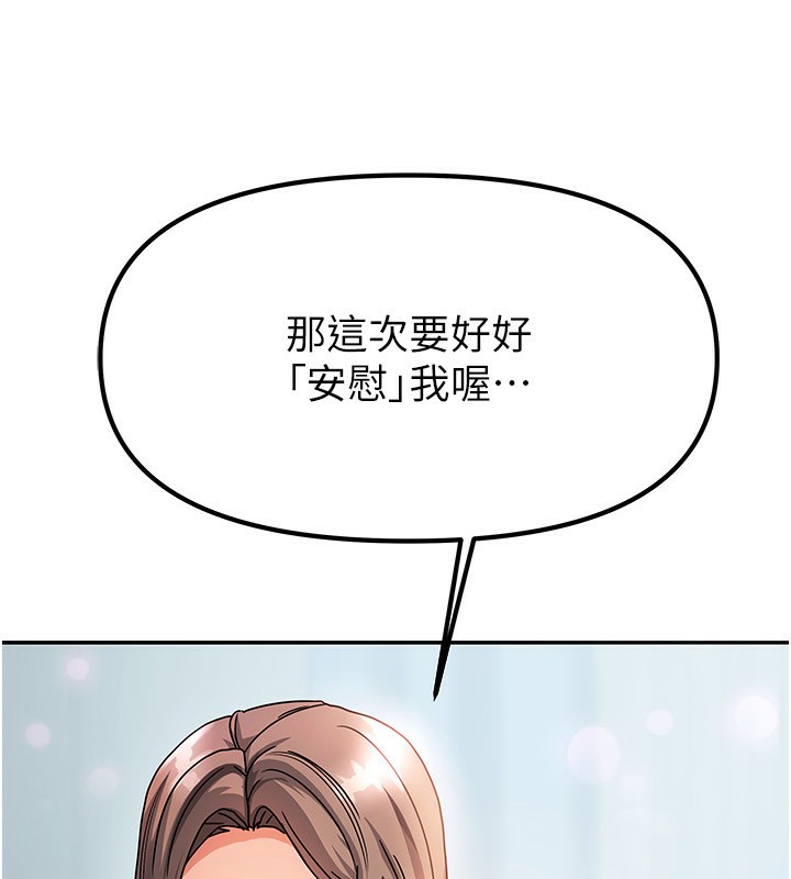 我家的女房客 - 第4話-姐姐來幫你破處♥10.jpg,我家的女房客 - 第4話-姐姐來幫你破處♥10,我家的女房客 - 第4話-姐姐來幫你破處♥