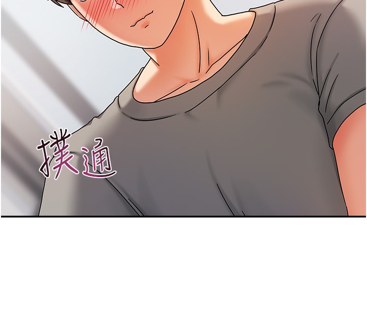 我家的女房客 - 第4話-姐姐來幫你破處♥22.jpg,我家的女房客 - 第4話-姐姐來幫你破處♥22,我家的女房客 - 第4話-姐姐來幫你破處♥