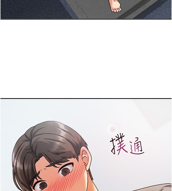 我家的女房客 - 第4話-姐姐來幫你破處♥21.jpg,我家的女房客 - 第4話-姐姐來幫你破處♥21,我家的女房客 - 第4話-姐姐來幫你破處♥