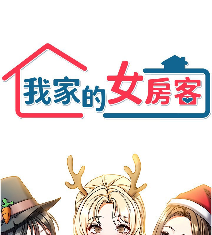 我家的女房客 - 第4話-姐姐來幫你破處♥15.jpg,我家的女房客 - 第4話-姐姐來幫你破處♥15,我家的女房客 - 第4話-姐姐來幫你破處♥