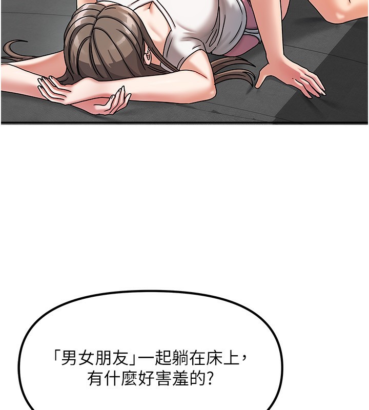 我家的女房客 - 第4話-姐姐來幫你破處♥29.jpg,我家的女房客 - 第4話-姐姐來幫你破處♥29,我家的女房客 - 第4話-姐姐來幫你破處♥