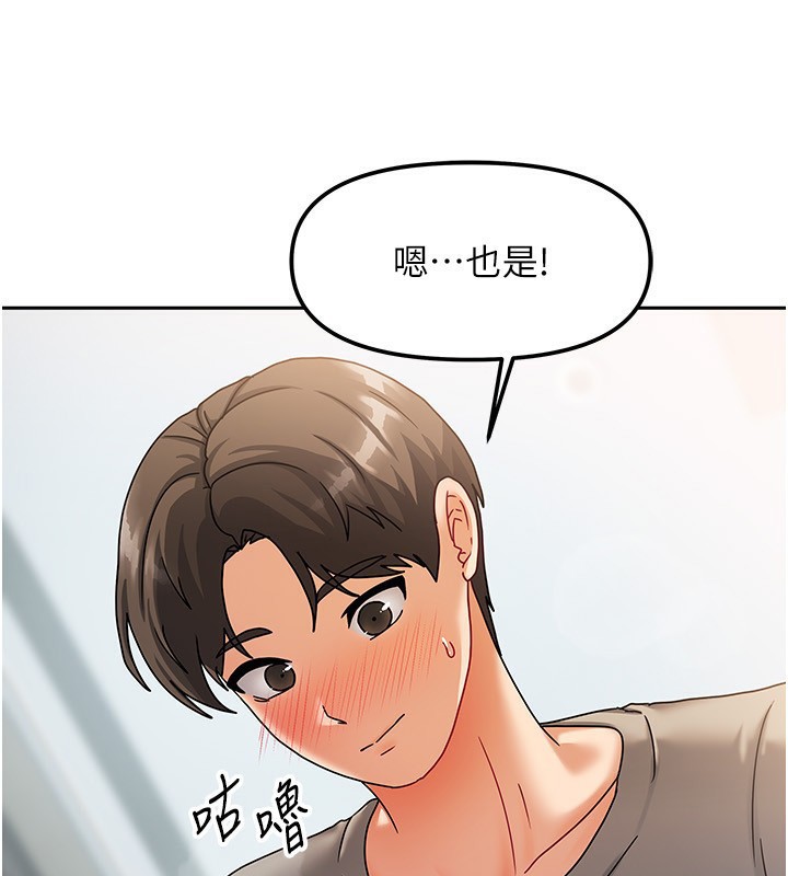 我家的女房客 - 第4話-姐姐來幫你破處♥32.jpg,我家的女房客 - 第4話-姐姐來幫你破處♥32,我家的女房客 - 第4話-姐姐來幫你破處♥