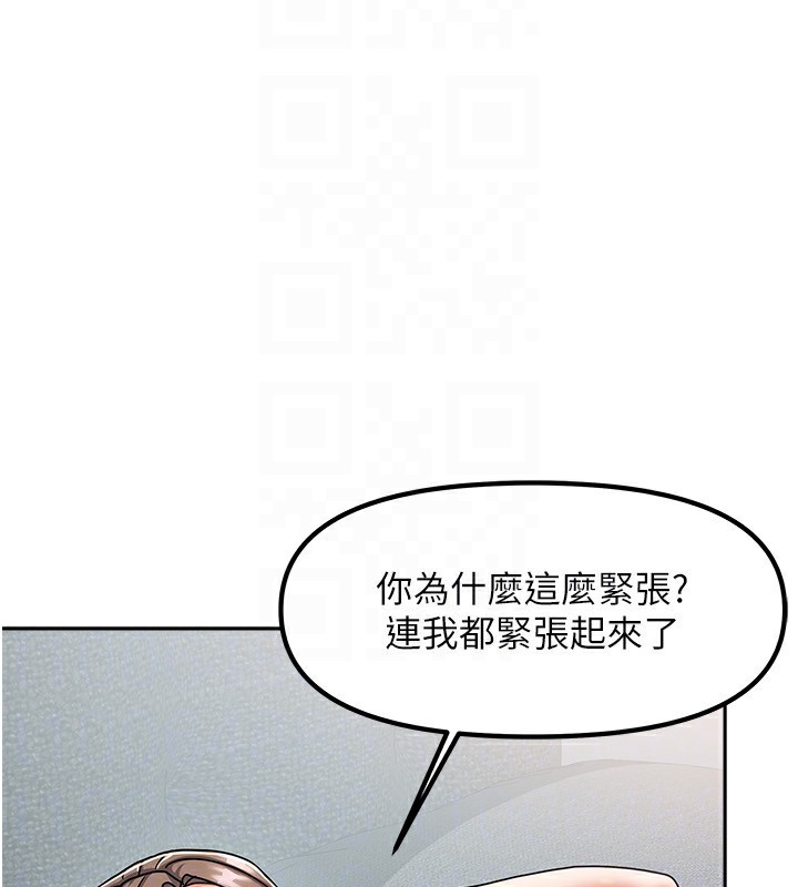 我家的女房客 - 第4話-姐姐來幫你破處♥25.jpg,我家的女房客 - 第4話-姐姐來幫你破處♥25,我家的女房客 - 第4話-姐姐來幫你破處♥
