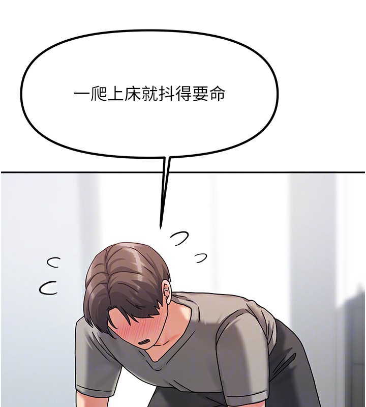 我家的女房客 - 第4話-姐姐來幫你破處♥27.jpg,我家的女房客 - 第4話-姐姐來幫你破處♥27,我家的女房客 - 第4話-姐姐來幫你破處♥