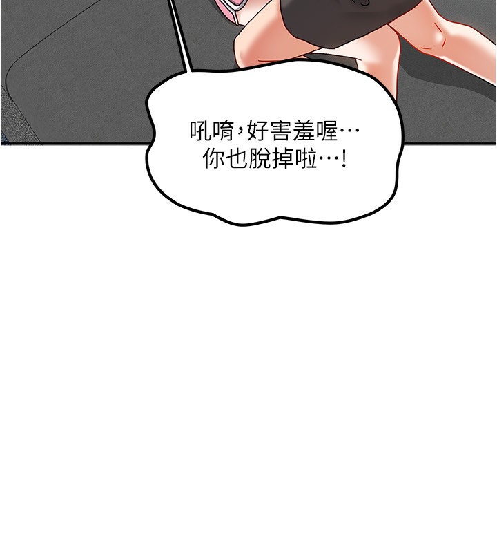 我家的女房客 - 第4話-姐姐來幫你破處♥51.jpg,我家的女房客 - 第4話-姐姐來幫你破處♥51,我家的女房客 - 第4話-姐姐來幫你破處♥