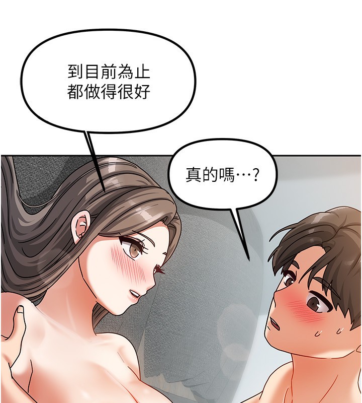 我家的女房客 - 第4話-姐姐來幫你破處♥52.jpg,我家的女房客 - 第4話-姐姐來幫你破處♥52,我家的女房客 - 第4話-姐姐來幫你破處♥