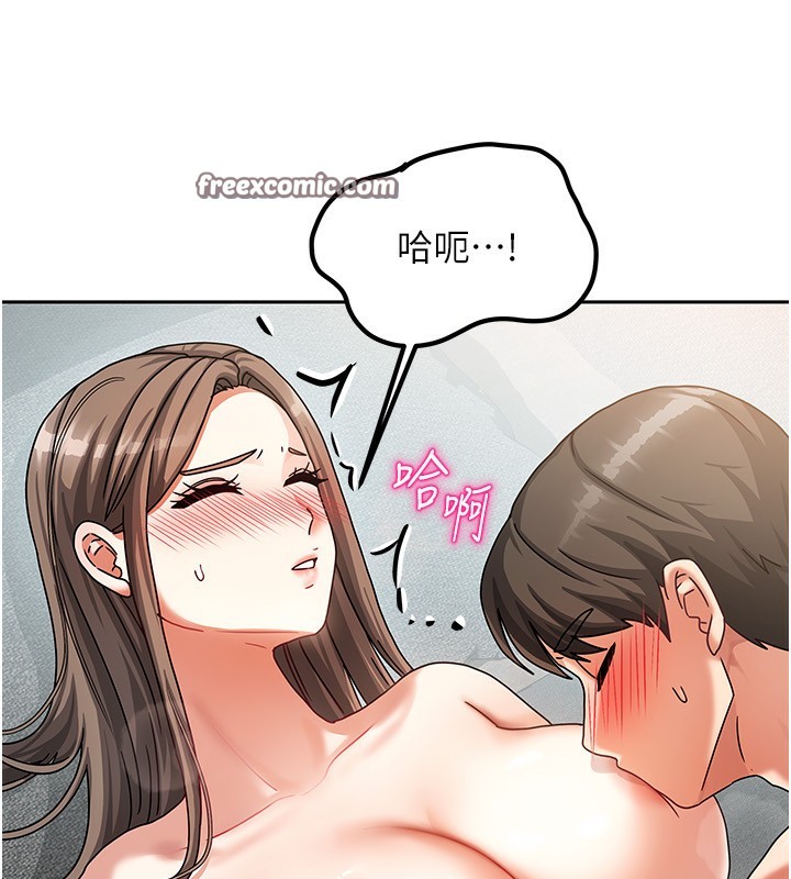 我家的女房客 - 第4話-姐姐來幫你破處♥56.jpg,我家的女房客 - 第4話-姐姐來幫你破處♥56,我家的女房客 - 第4話-姐姐來幫你破處♥