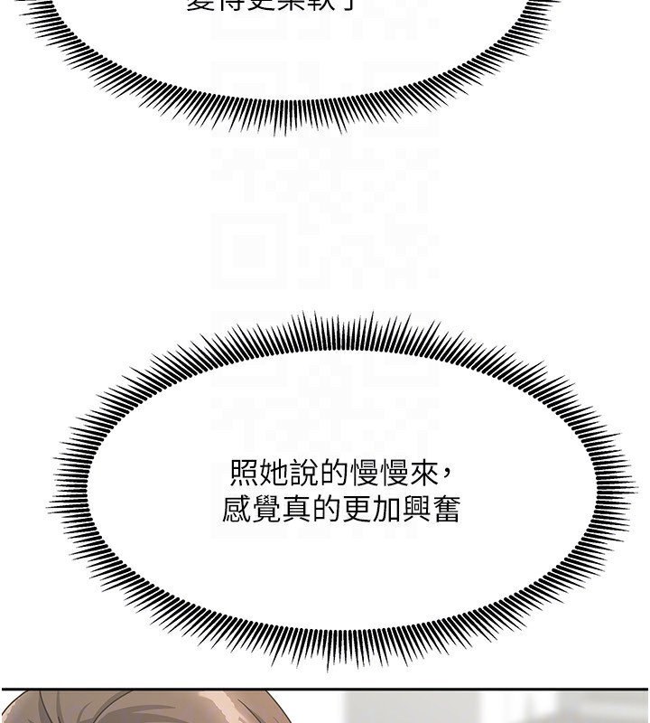 我家的女房客 - 第4話-姐姐來幫你破處♥60.jpg,我家的女房客 - 第4話-姐姐來幫你破處♥60,我家的女房客 - 第4話-姐姐來幫你破處♥