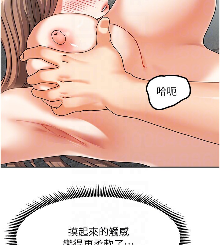 我家的女房客 - 第4話-姐姐來幫你破處♥59.jpg,我家的女房客 - 第4話-姐姐來幫你破處♥59,我家的女房客 - 第4話-姐姐來幫你破處♥