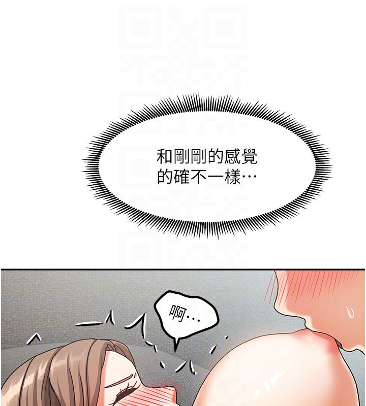 我家的女房客 - 第4話-姐姐來幫你破處♥58.jpg,我家的女房客 - 第4話-姐姐來幫你破處♥58,我家的女房客 - 第4話-姐姐來幫你破處♥