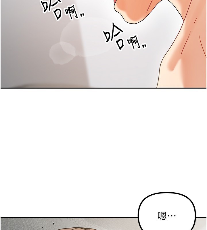 我家的女房客 - 第4話-姐姐來幫你破處♥73.jpg,我家的女房客 - 第4話-姐姐來幫你破處♥73,我家的女房客 - 第4話-姐姐來幫你破處♥