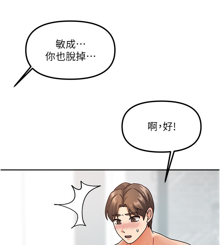 我家的女房客 - 第4話-姐姐來幫你破處♥82.jpg,我家的女房客 - 第4話-姐姐來幫你破處♥82,我家的女房客 - 第4話-姐姐來幫你破處♥