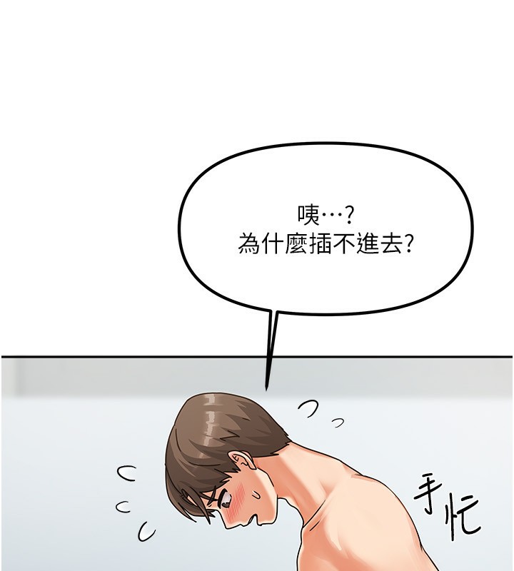 我家的女房客 - 第4話-姐姐來幫你破處♥92.jpg,我家的女房客 - 第4話-姐姐來幫你破處♥92,我家的女房客 - 第4話-姐姐來幫你破處♥