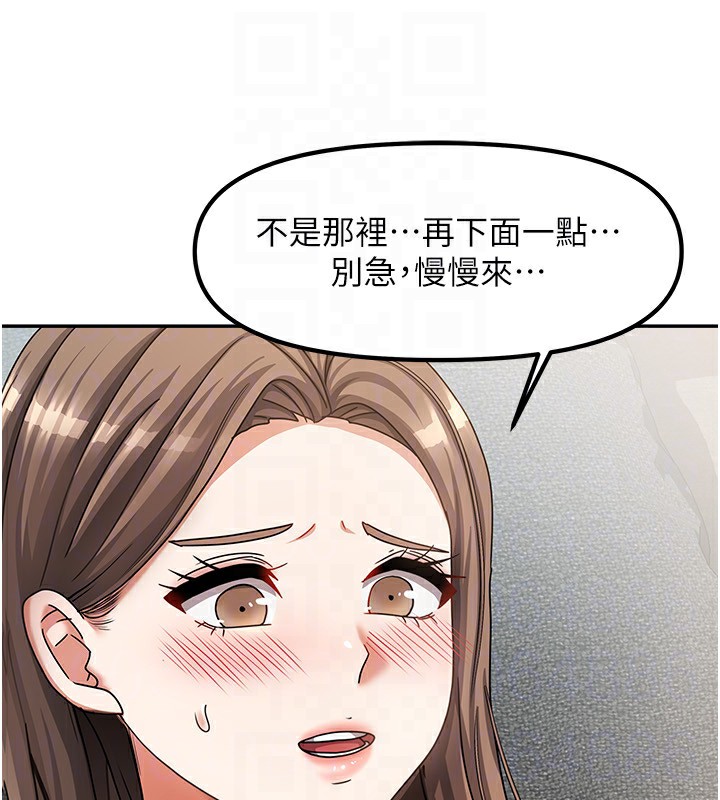 我家的女房客 - 第4話-姐姐來幫你破處♥91.jpg,我家的女房客 - 第4話-姐姐來幫你破處♥91,我家的女房客 - 第4話-姐姐來幫你破處♥