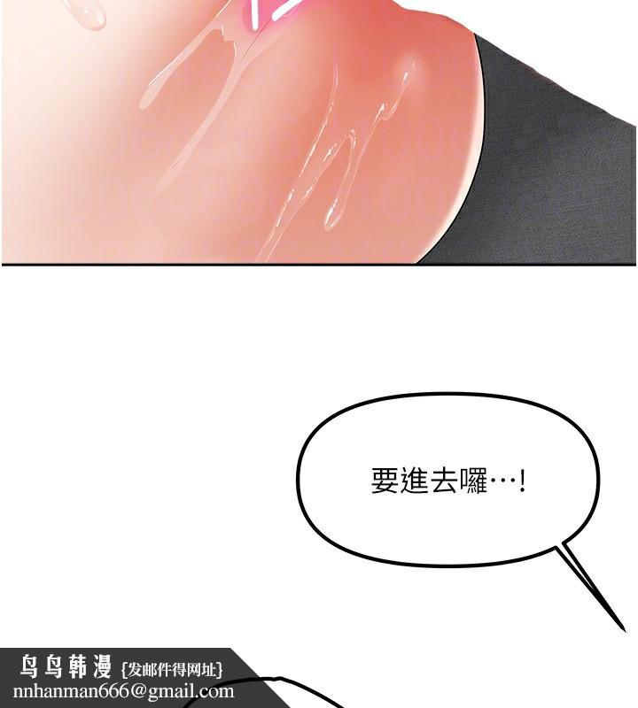 我家的女房客 - 第4話-姐姐來幫你破處♥96.jpg,我家的女房客 - 第4話-姐姐來幫你破處♥96,我家的女房客 - 第4話-姐姐來幫你破處♥