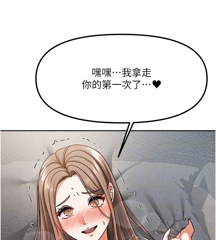 我家的女房客 - 第4話-姐姐來幫你破處♥104.jpg,我家的女房客 - 第4話-姐姐來幫你破處♥104,我家的女房客 - 第4話-姐姐來幫你破處♥