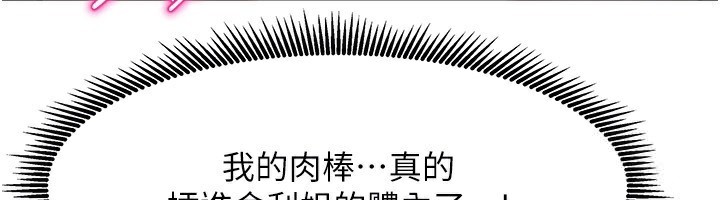 我家的女房客 - 第4話-姐姐來幫你破處♥106.jpg,我家的女房客 - 第4話-姐姐來幫你破處♥106,我家的女房客 - 第4話-姐姐來幫你破處♥