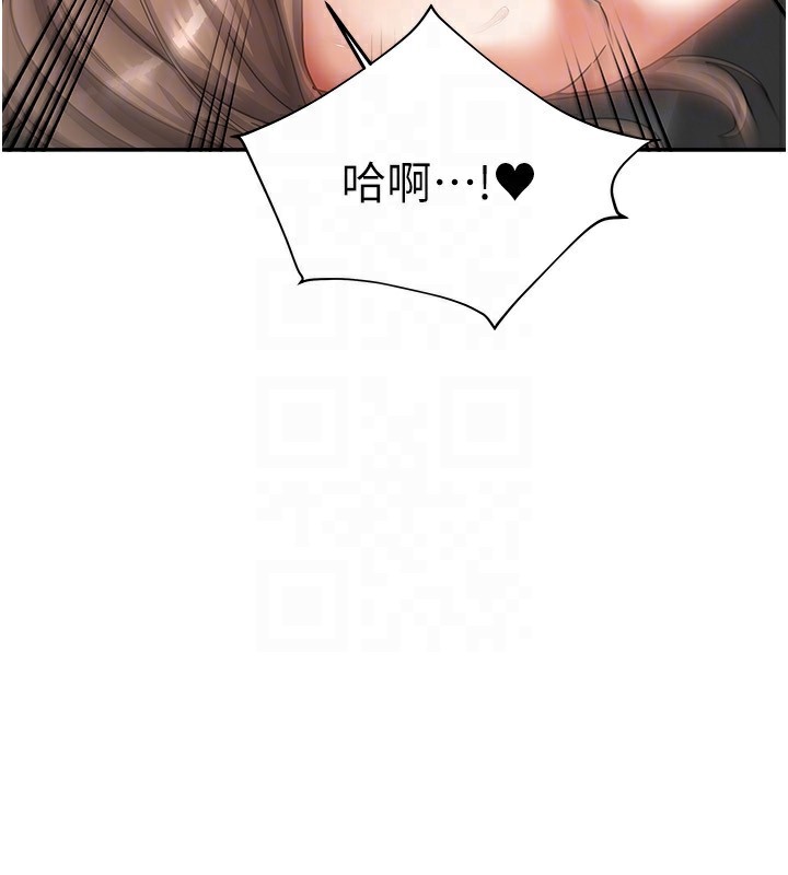 我家的女房客 - 第4話-姐姐來幫你破處♥103.jpg,我家的女房客 - 第4話-姐姐來幫你破處♥103,我家的女房客 - 第4話-姐姐來幫你破處♥